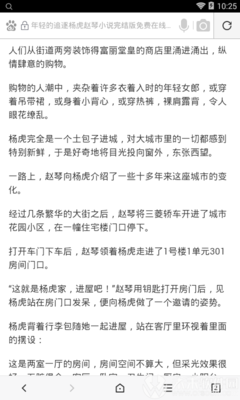 金沙登录第一集官网